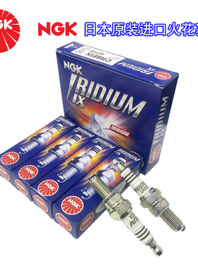 NGK铱金火花塞CR8E/9EIX春风650NK400NK150NK250SR国宾650进口火