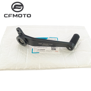 CFMOTO春风450clc 原厂配件脚踩制动踏板摩托车后刹脚踏 刹车踏杆