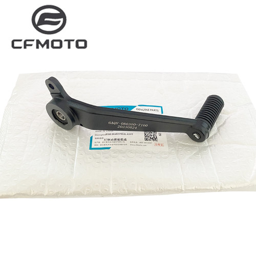 CFMOTO春风450CLC刹车踏杆