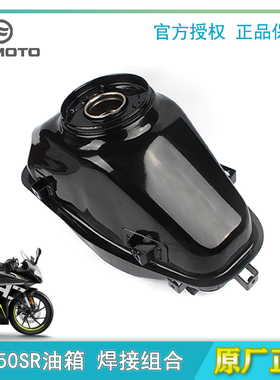 春风原厂250SR油箱250-6/6B赛道版摩托车23款250-6D/6C汽油燃油箱