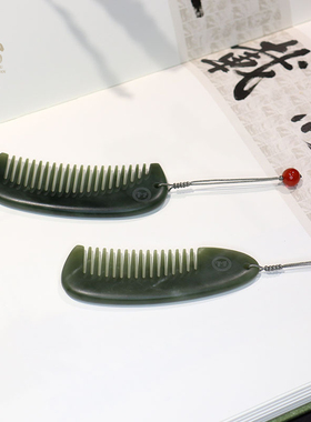 青玉舒心按摩一梳百顺