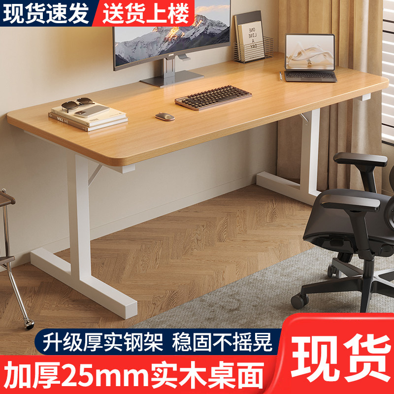 实木书桌卧室家用学生写字桌子长方形工作台长条办公桌简易电脑桌