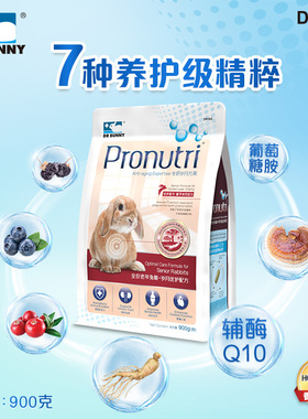 兔博士 全价老年兔粮 岁月优护配方宠物兔子粮900克