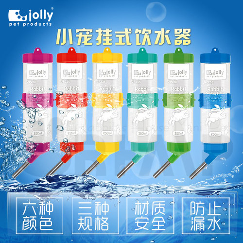 alex乐思源滚珠式仓鼠饮水器