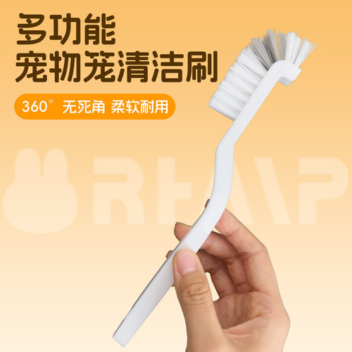 日式刷长柄无死角兔笼清洁家用