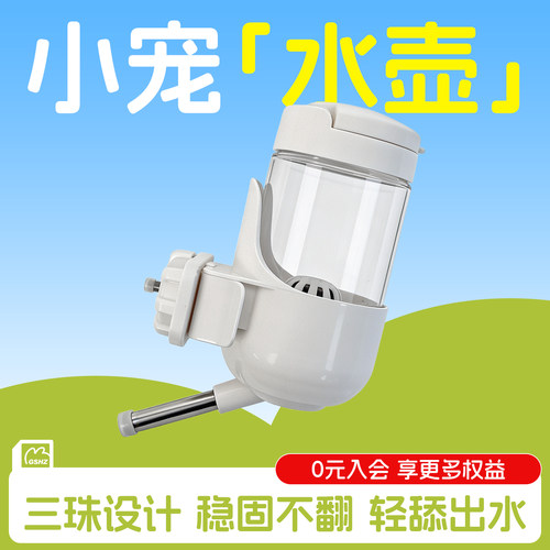 怪兽盒子小宠活性炭防漏饮水器