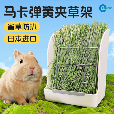 包邮新款马卡弹簧不浪费草架