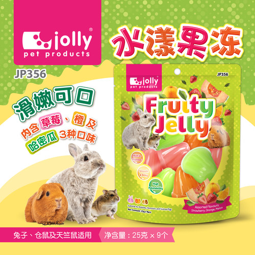 Jolly祖莉水漾果冻兔子水果零食