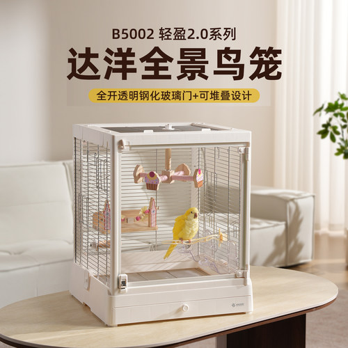 达洋鹦鹉笼子别墅鸟笼
