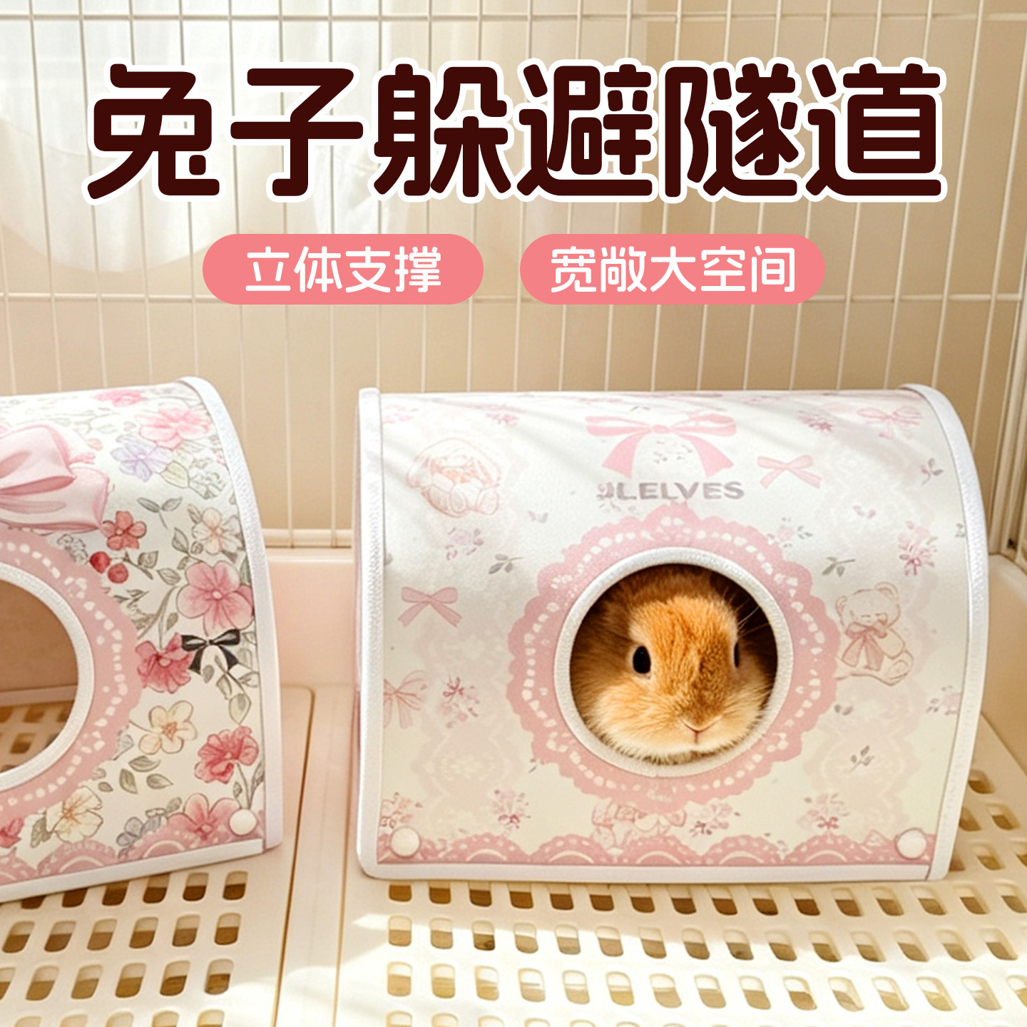 兔子隧道躲避屋成兔幼兔无底睡窝荷兰猪豚鼠帐篷四季通用兔子窝										