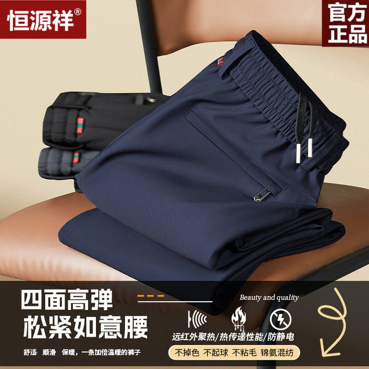 恒源祥绵羊毛秋冬厚款条纹男士休