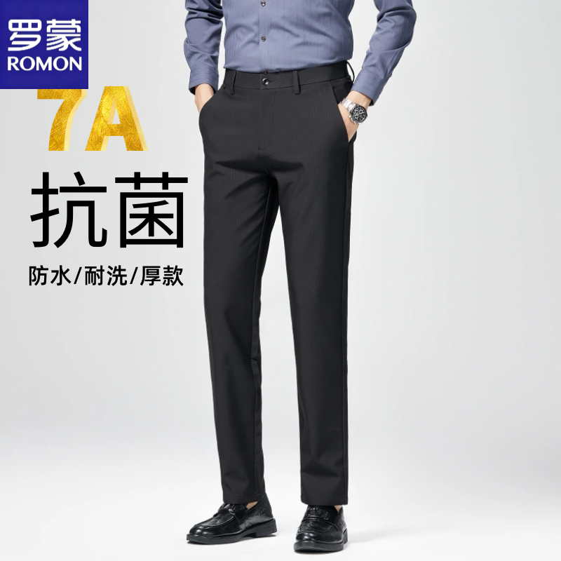 罗蒙抗菌加绒加厚直筒西裤男
