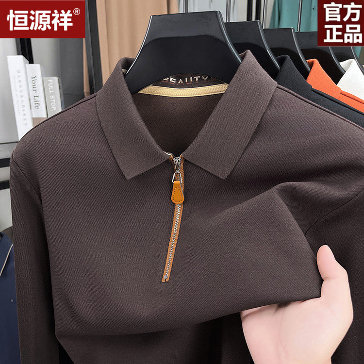 恒源祥桑蚕丝长袖翻领POLO衫男