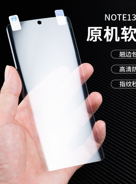 适用红米note13pro+手机膜K60pro原机11Tpro全屏10电竞出厂自带PET10Pro手机膜k50至尊高清保护膜note12turbo