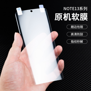 手機膜K60pro原機11Tpro全屏10電競出廠自帶PET10Pro手機膜k50至尊高清保護膜note12turbo 適用紅米note13pro
