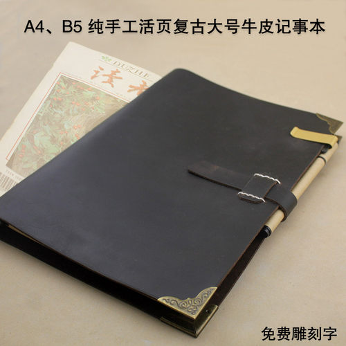 大号真皮活页速写a5笔记本子