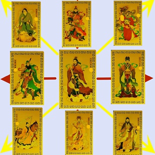 九路画像9张卡范蠡李诡祖柴荣比干关羽赵公明子贡刘海蟾王亥+刘张