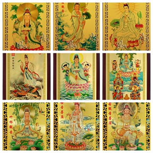 西方三圣白衣红衣鳌头观音大势至菩萨阿弥陀佛金童玉女慈航真人画