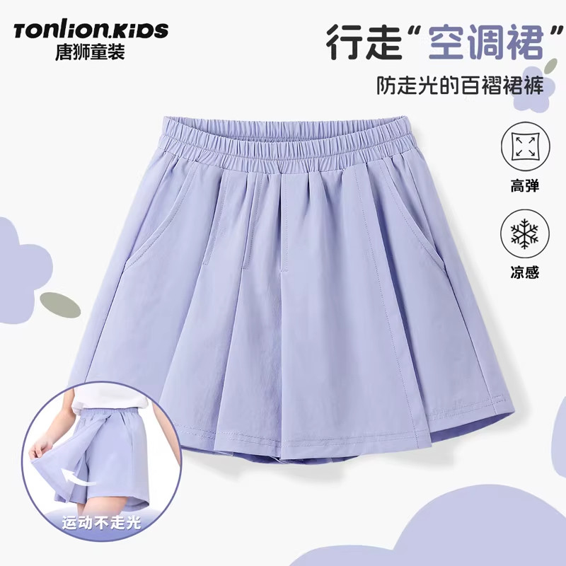 唐狮女孩短裤2026新款夏季儿童运动速干裙裤女童大童羽毛球裤裙