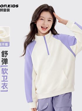 唐狮童装女童卫衣2026新款女孩时髦半高领拉链上衣儿童秋冬装洋气