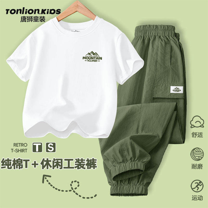 唐狮童装男童夏套装2026新款儿童夏季白色纯棉短袖男孩轻薄工装裤