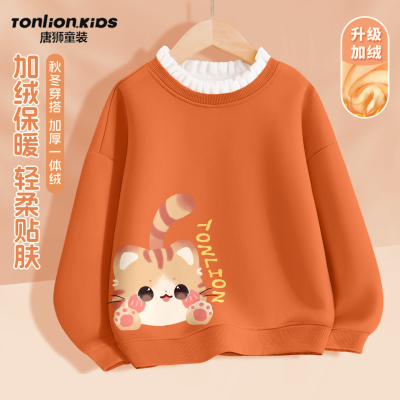 木耳领设计加厚一体绒卫衣