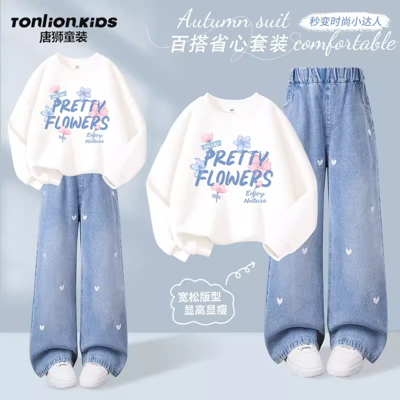 唐狮童装女童春秋款套装2026新款女孩春装衣服儿童白色卫衣牛仔裤