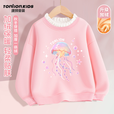 木耳领设计加厚一体绒卫衣