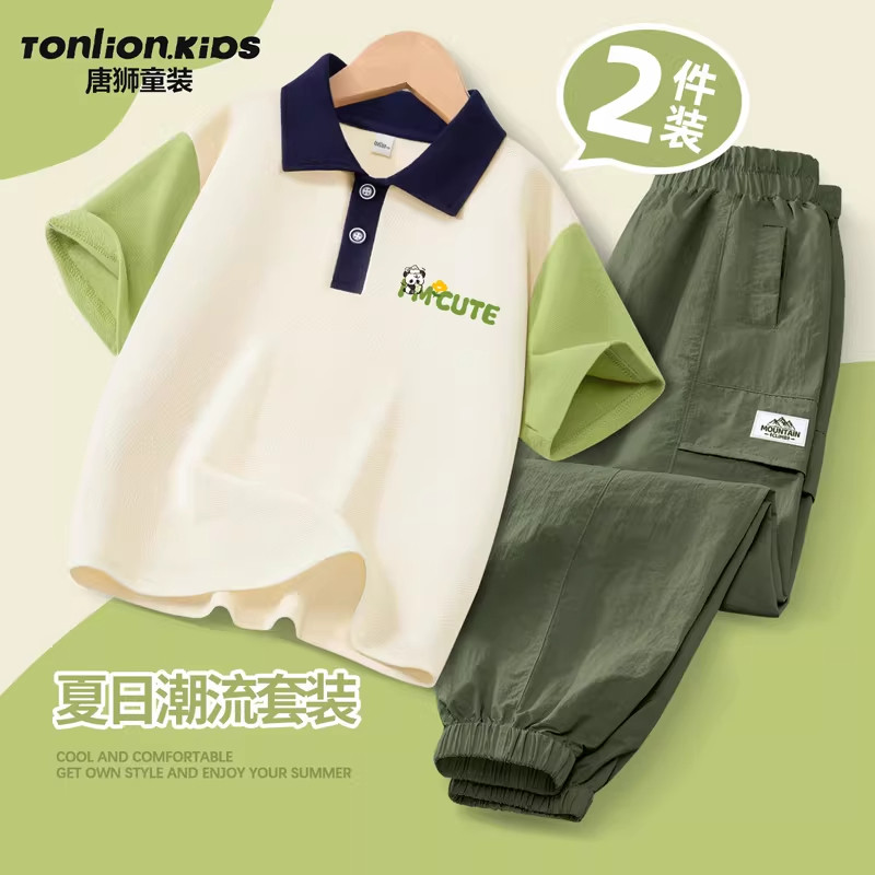 唐狮男孩裤子男童夏季套装儿童夏薄款长裤夏装大童春季衣服春装