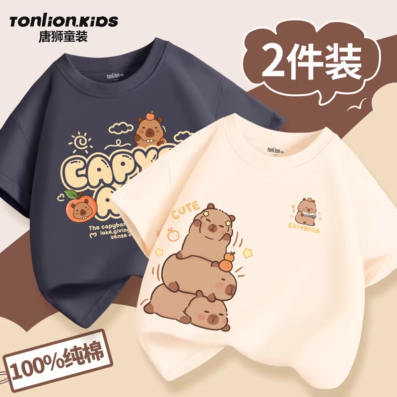 唐狮童装男孩短袖2026新款夏季儿童衣服纯棉t恤上衣男童半袖夏装图片
