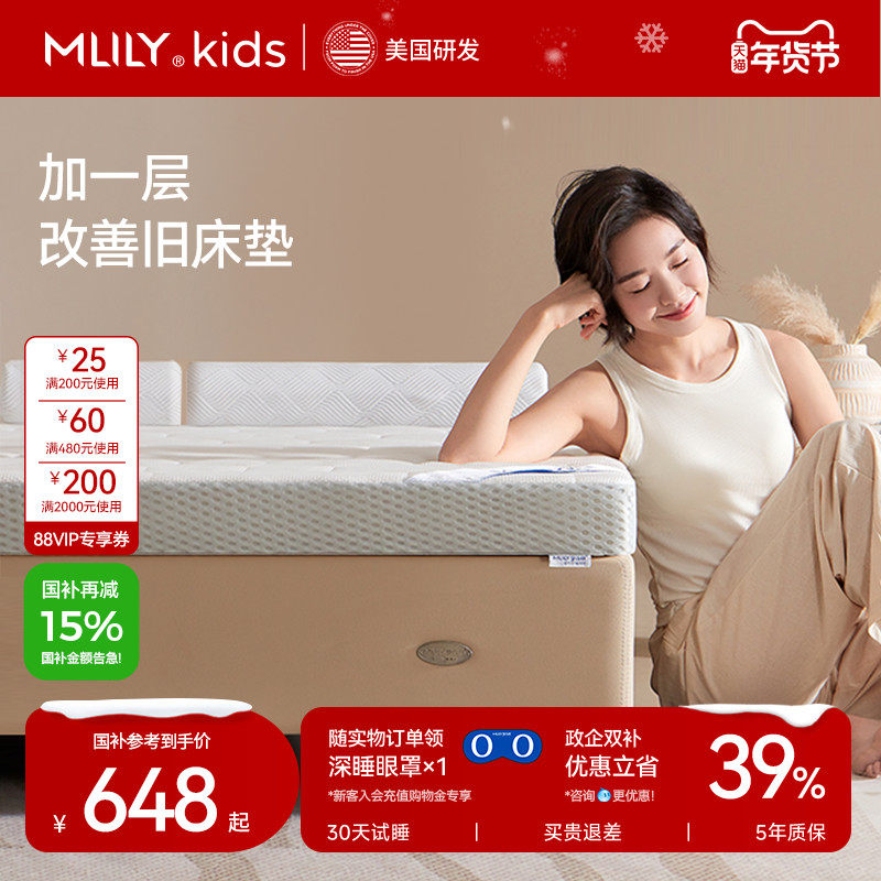 梦百合记忆棉床垫软垫榻榻米家用0压薄垫学生宿舍定制席梦思床垫