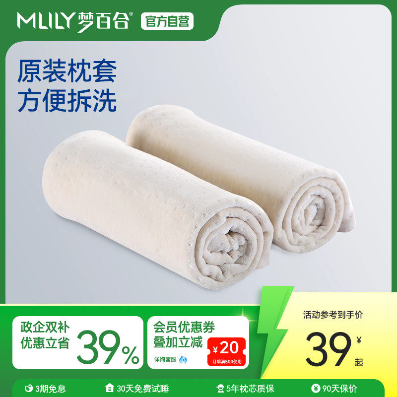【门店同款】Mlily梦百合 幻梦系列记忆枕独立装天鹅绒备用枕套 - 实物图