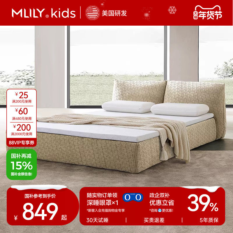 梦百合酒店零压房记忆棉0压薄床垫榻榻米日式多用海绵软褥子