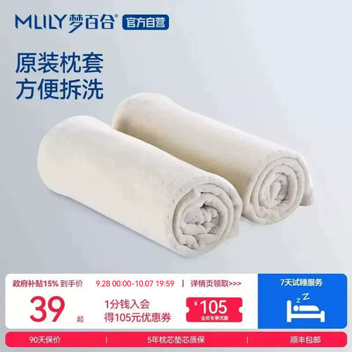 可水洗记忆绵单个纯棉枕头套