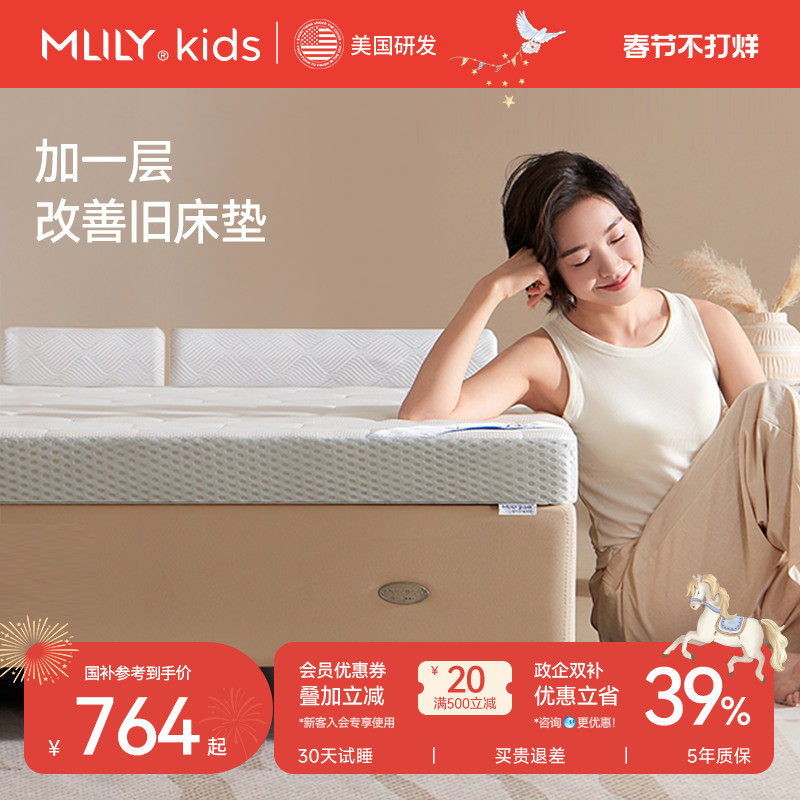 梦百合记忆棉床垫软垫榻榻米家用0压薄垫学生宿舍定制席梦思床垫