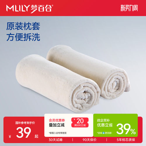 可水洗记忆绵单个纯棉枕头套