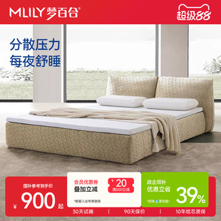梦百合酒店零压房记忆棉0压薄床垫榻榻米日式多用海绵软褥子