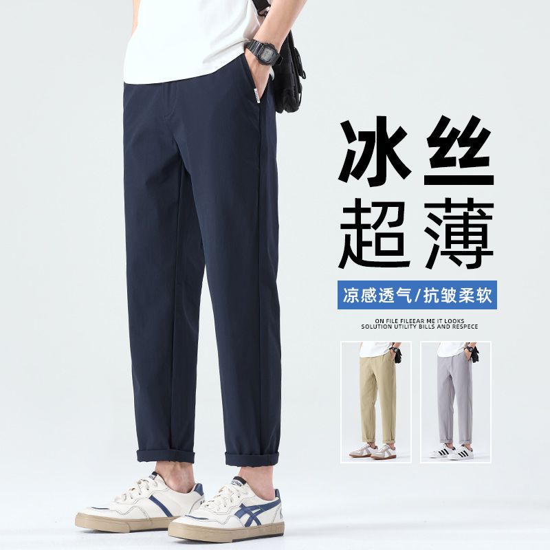 2026春夏季新款欧美日韩锦纶卡其色大码修身直筒休闲西裤男pants