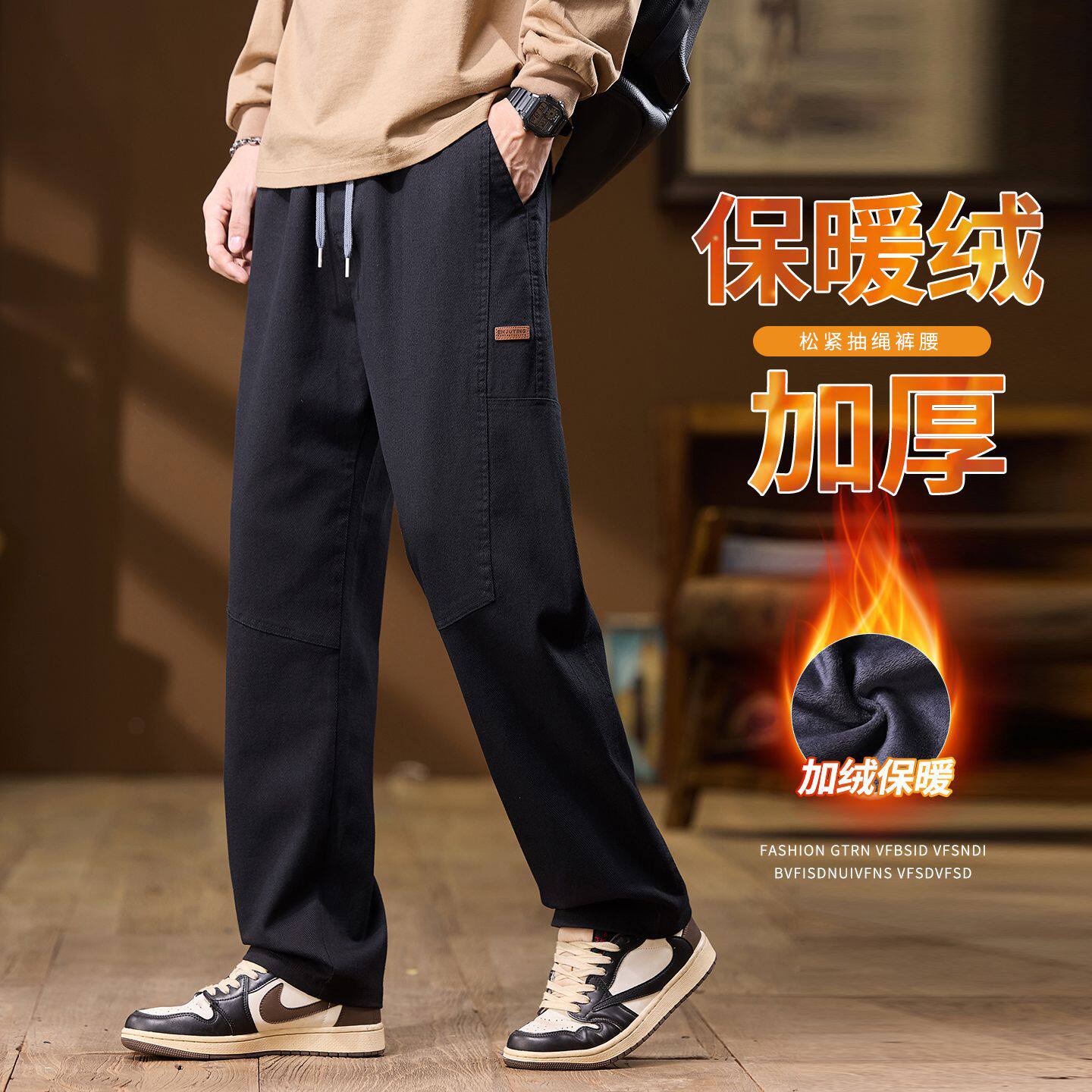 2025秋冬季欧美新款工装阔腿加绒日韩百搭直筒休闲长裤男潮PANTS