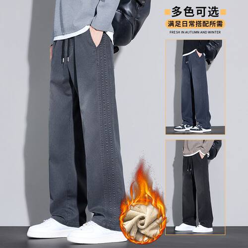 2025秋冬季新款加绒工装拼接欧美仿牛仔直筒休闲裤男潮PANTS MEN