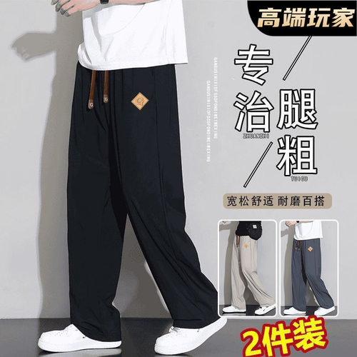 气质潮流ins百搭文艺日系美式伞兵裤男2025春季新款无品牌