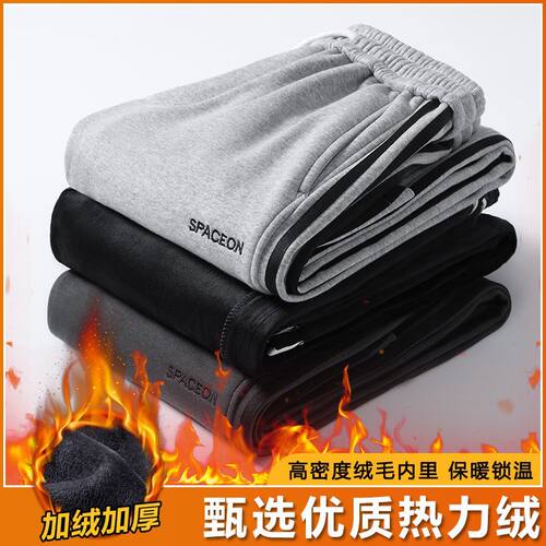 2025秋冬季新款加绒欧美日哈伦宽松直筒休闲运动裤男潮PANTS MEN