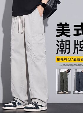 2026春夏四季新款欧美日工装拼接阔腿宽松巴黎灰色休闲裤男PANTS