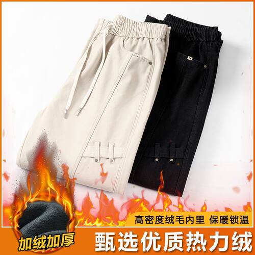 2025秋冬季新款加绒欧美日哈伦宽松直筒休闲运动裤男潮PANTS MEN