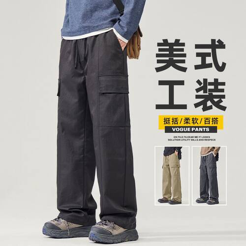 2025秋冬新款港风工装欧美阔腿全松紧棉直筒休闲裤男潮PANTS MEN