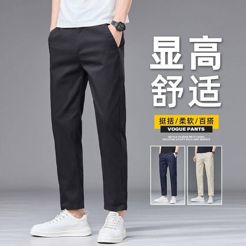 2026春夏季韩版新款棉弹卡其色宽松直筒九分运动休闲西裤男PANTS
