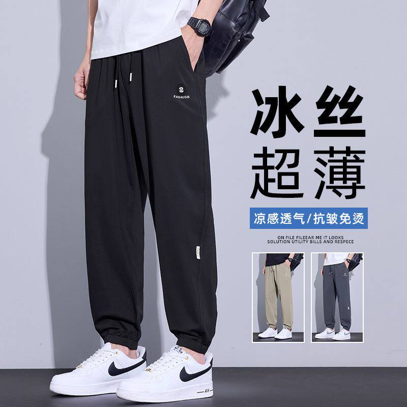2026春夏季韩版新款四面弹黑色宽松直筒九分运动休闲西裤男PANTS