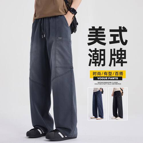 2026春夏四季新款欧美日天丝工装宽松直筒摩登灰色休闲裤男PANTS