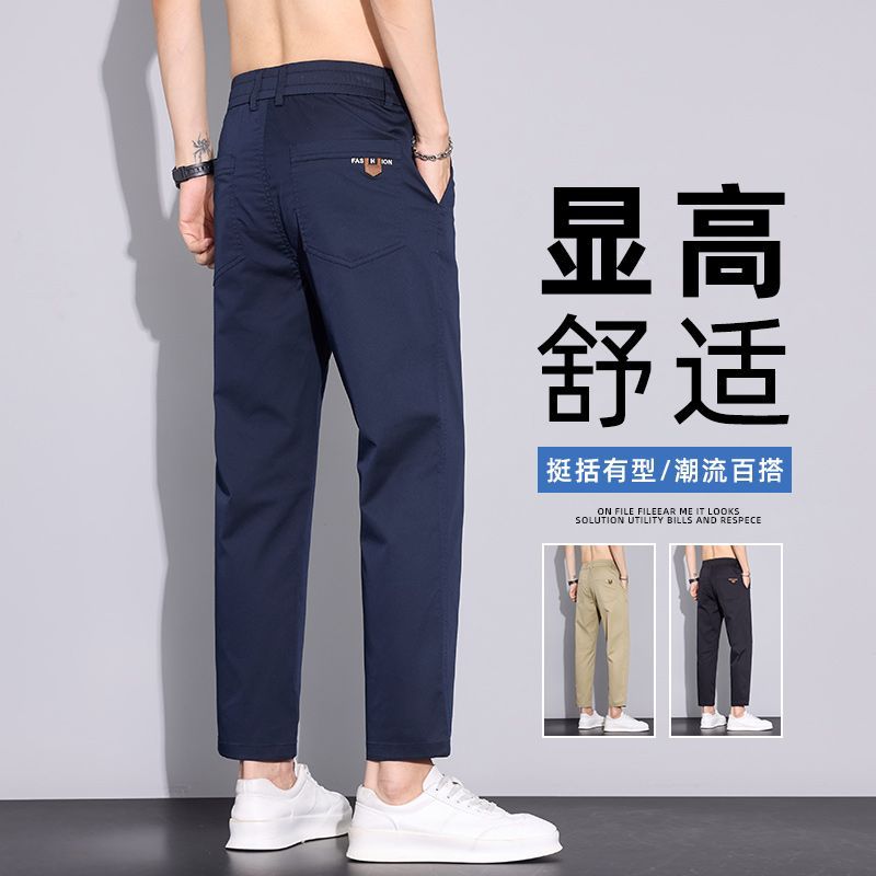 2026春夏季新款欧美日韩棉涤藏青色大码修身直筒休闲西裤男pants