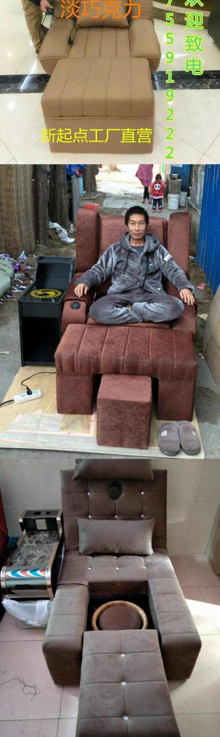 Làm bằng tay tắm tắm hơi sofa chân bồn tắm móng chân nâng chân ghế điện ngồi có thể ngả chân tắm massage - Phòng tắm hơi / Foot Bath / Thể hình ghế massage toshiko